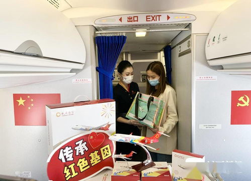 乘坐國產民機重走長征路 成都航空紅色精品航線全線貫通