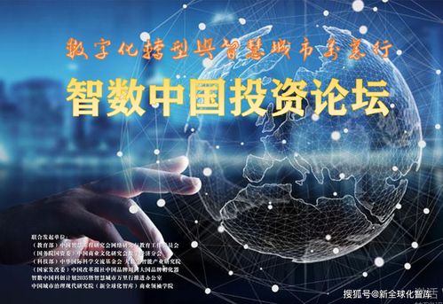 以人工智能計(jì)算中心為基，驅(qū)動(dòng)數(shù)字化轉(zhuǎn)型與科創(chuàng)高質(zhì)量發(fā)展